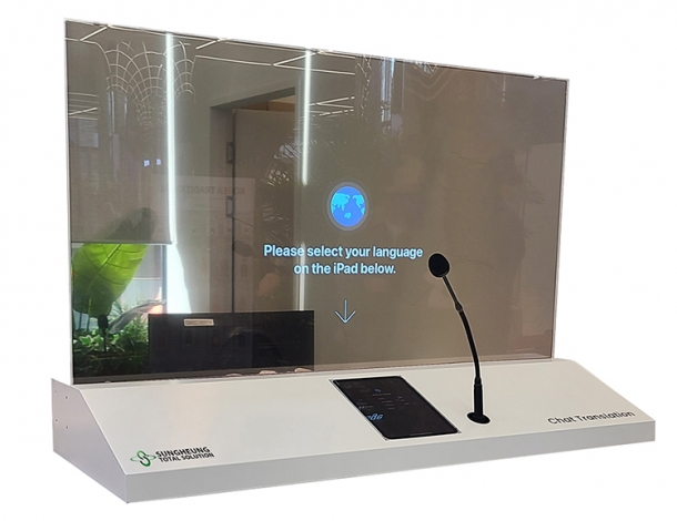 55인치 투명OLED 실시간번역솔루션(AI-RTT) 확장형데스크타입 