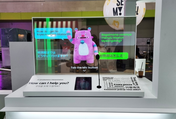 55인치 투명OLED 실시간번역솔루션(AI-RTT) 확장형데스크프레임타입