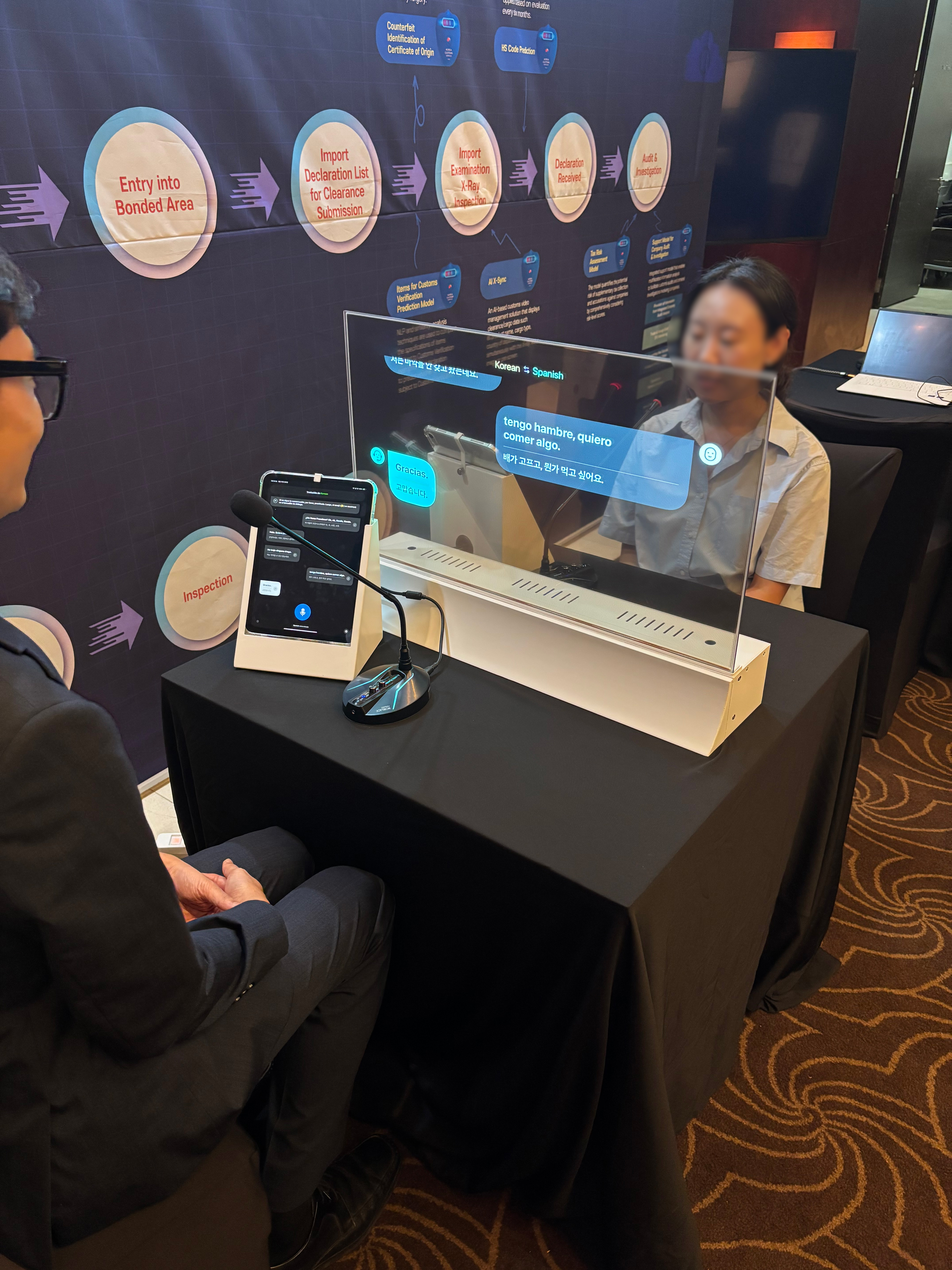 [2025.08-09] 30인치 투명OLED기반 동시번역솔루션(AI-RTT) 설계제작설치 납품 및 대여 / 신세계...