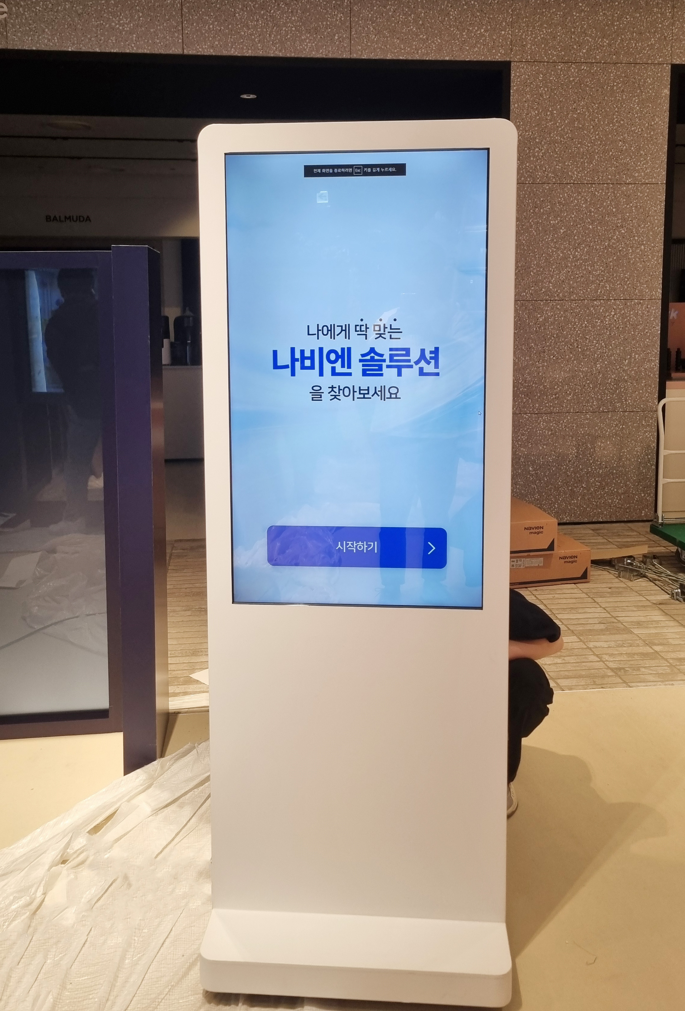 [2026.05] 43인치 매립형 터치모니터 및 43인치 터치키오스크 대여 - 더현대서울 백화...
